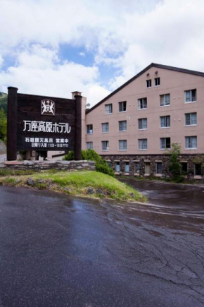 Manza Kogen Hotel